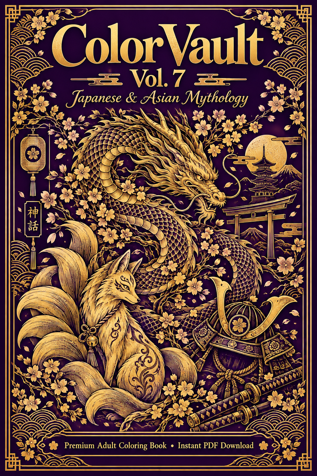 ColorVault Vol. 7 – Japanese & Asian Mythology: A Premium Adult Coloring Book PDF